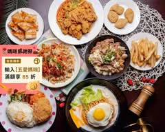 櫻桃早午餐