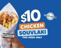Souvlaki GR (Pakenham)