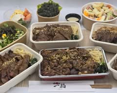 焼肉 一福 新居浜店 Yakiniku Ichifuku Niihamaten