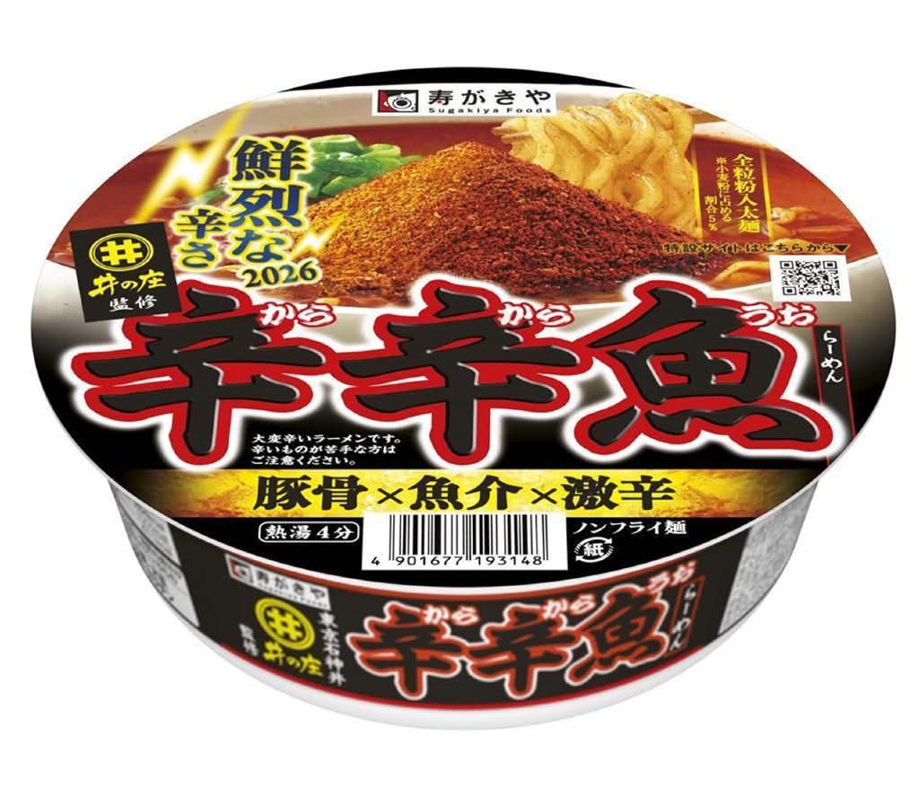 寿がきや 麺処井の庄監修 辛辛魚らーめん 即席カップめん (136g)