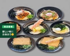 情熱うどん 荒木伝次郎