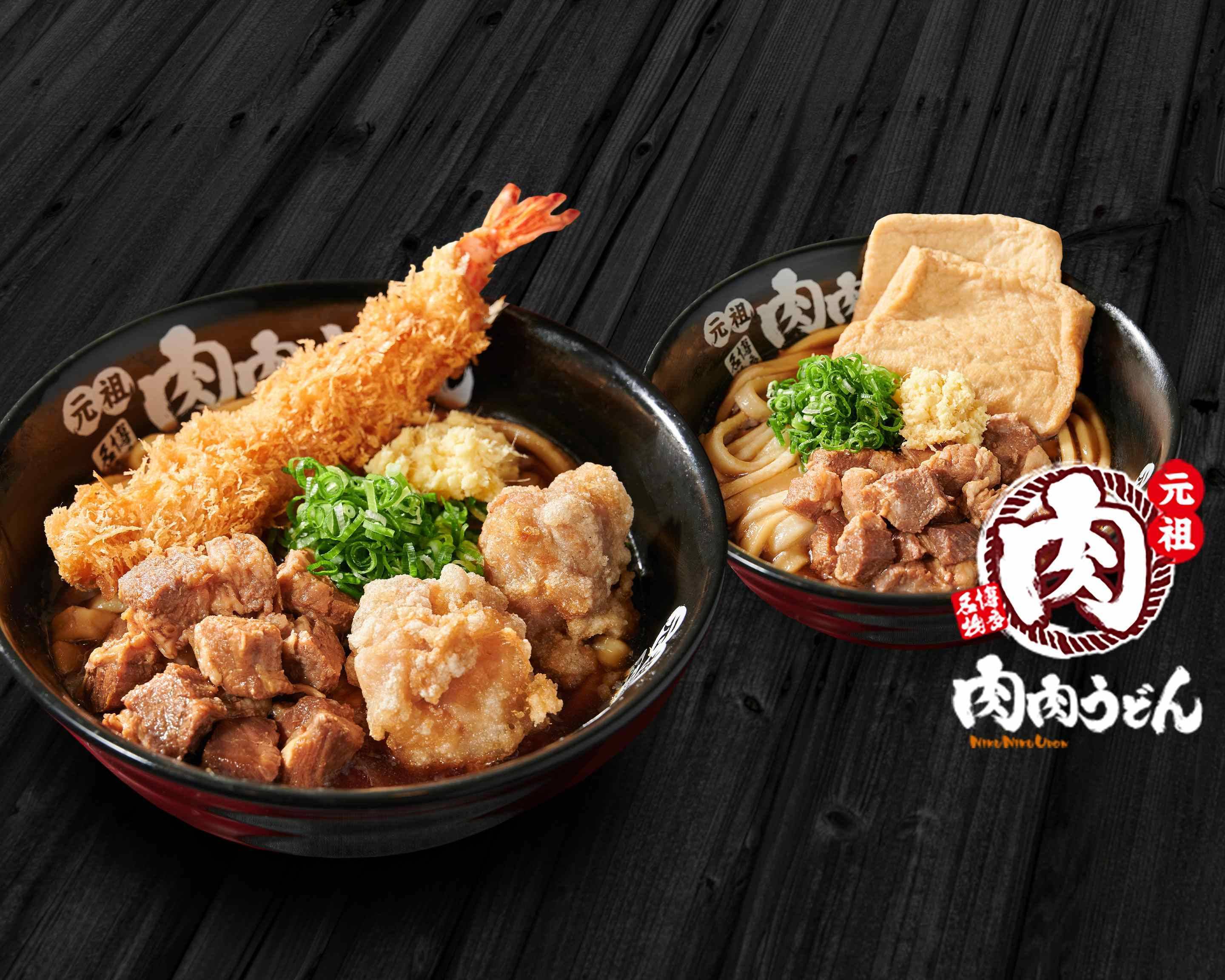 博多名物 元祖肉肉うどん 清水バイパス Ganso Nikuniku Udon Simizu