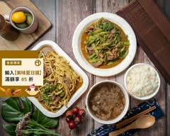 江記沙茶牛肉炒麵