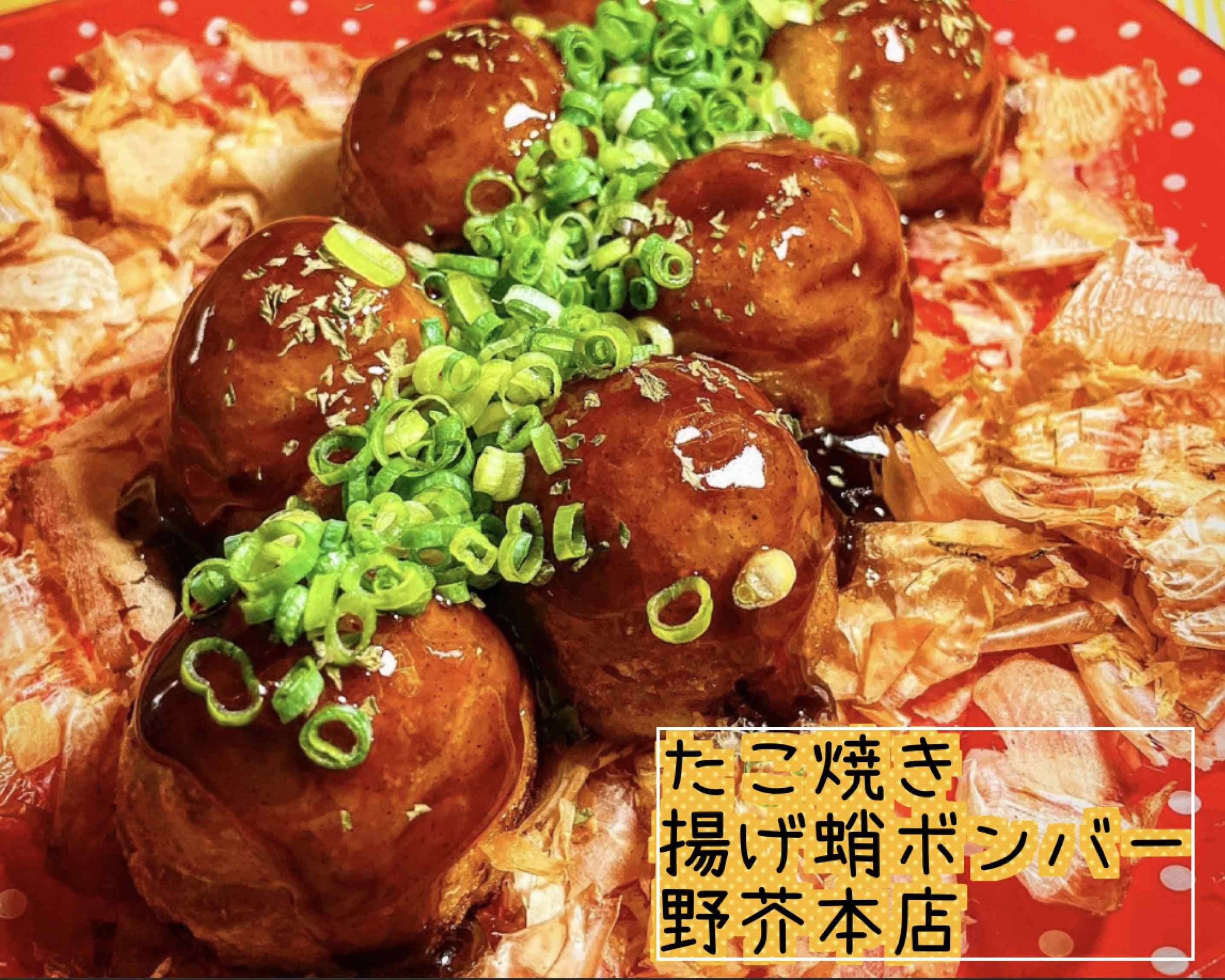 エラーが発生しました | Uber Eats