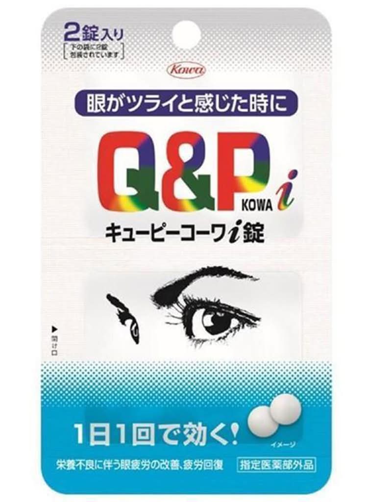 興和キューピーコーワｉ錠２錠