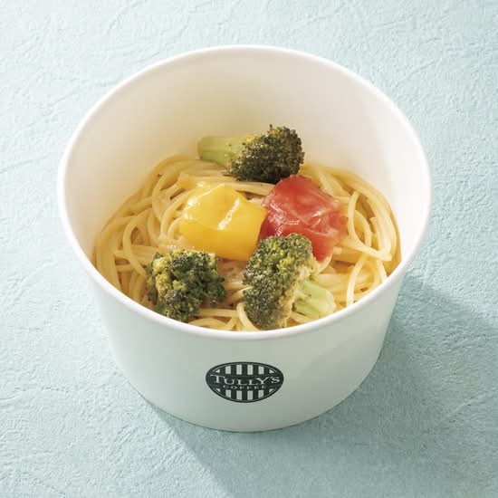 彩り野菜の瀬戸内レモンパスタ～青唐辛子風味～
