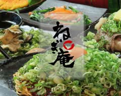 お好み焼き ねぎ庵 紙屋町店 OKONOMIYAKI NEGIAN KAMIYACHO