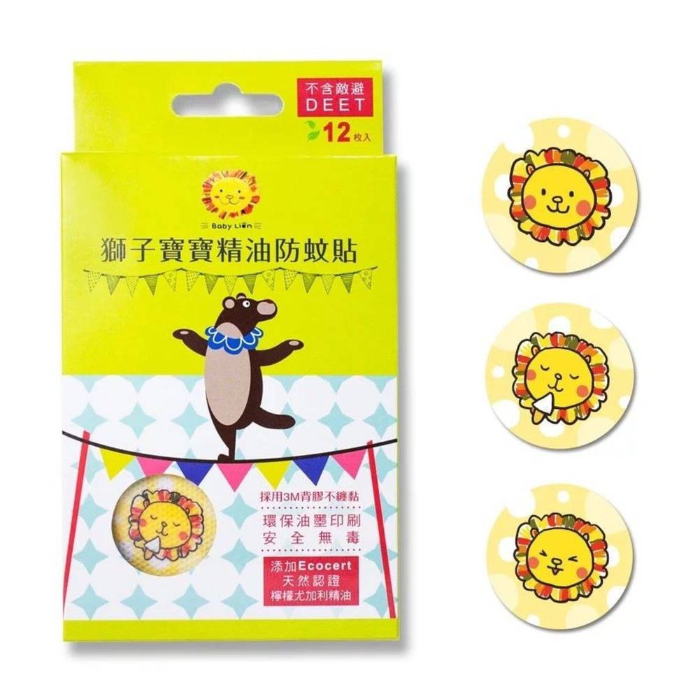 獅子寶寶 精油防蚊貼 12入 #158365