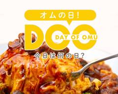 今日は何の日、オムの日。DOO 池袋店 kyouhanannnohi omunohi DOO ikebukuroten