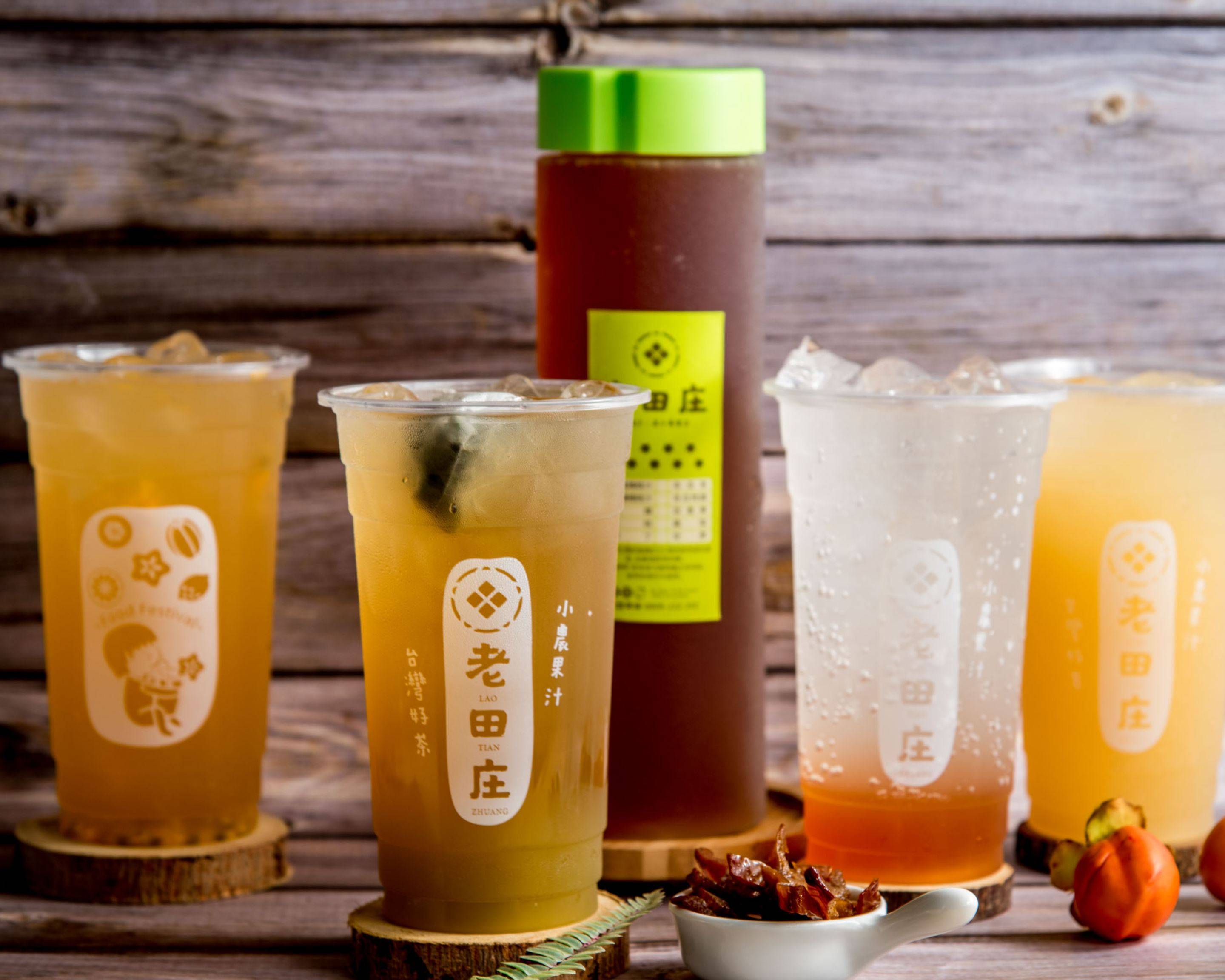 老田庄楊桃汁 果汁專賣店 金華市場店菜單與外送 臺南 菜單與價格 Uber Eats 