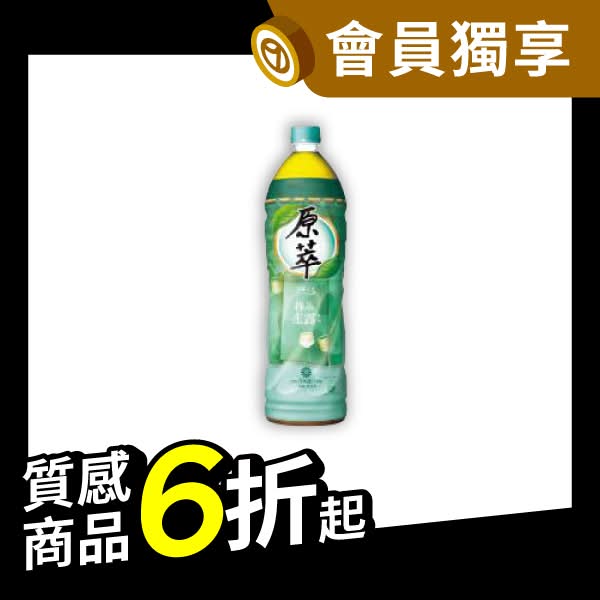 原萃綠茶玉露添加寶特瓶1.25L
