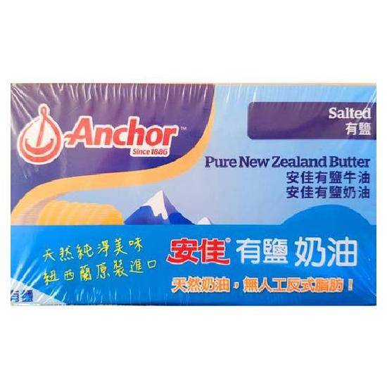 紐西蘭安佳奶油 (有鹽) 1LB <454g克 x 1 x 1Box盒>