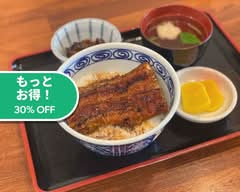 うなぎ食堂 喜 Ell Restaurant YOROKOBI