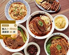 段純貞 信義威秀店