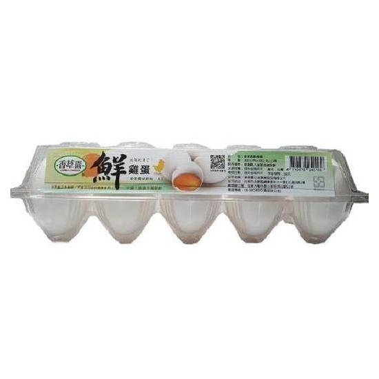 香草園 香草園鮮雞蛋(白)540g以上/中蛋(M)10顆
