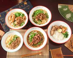 重慶印象小麵