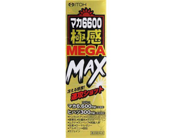 マカ６６００極感　　ＭＥＧＡ　ＭＡＸ　　５０ｍＬ:4987645497296