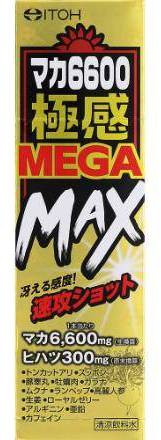 マカ６６００極感　　ＭＥＧＡ　ＭＡＸ　　５０ｍＬ:4987645497296