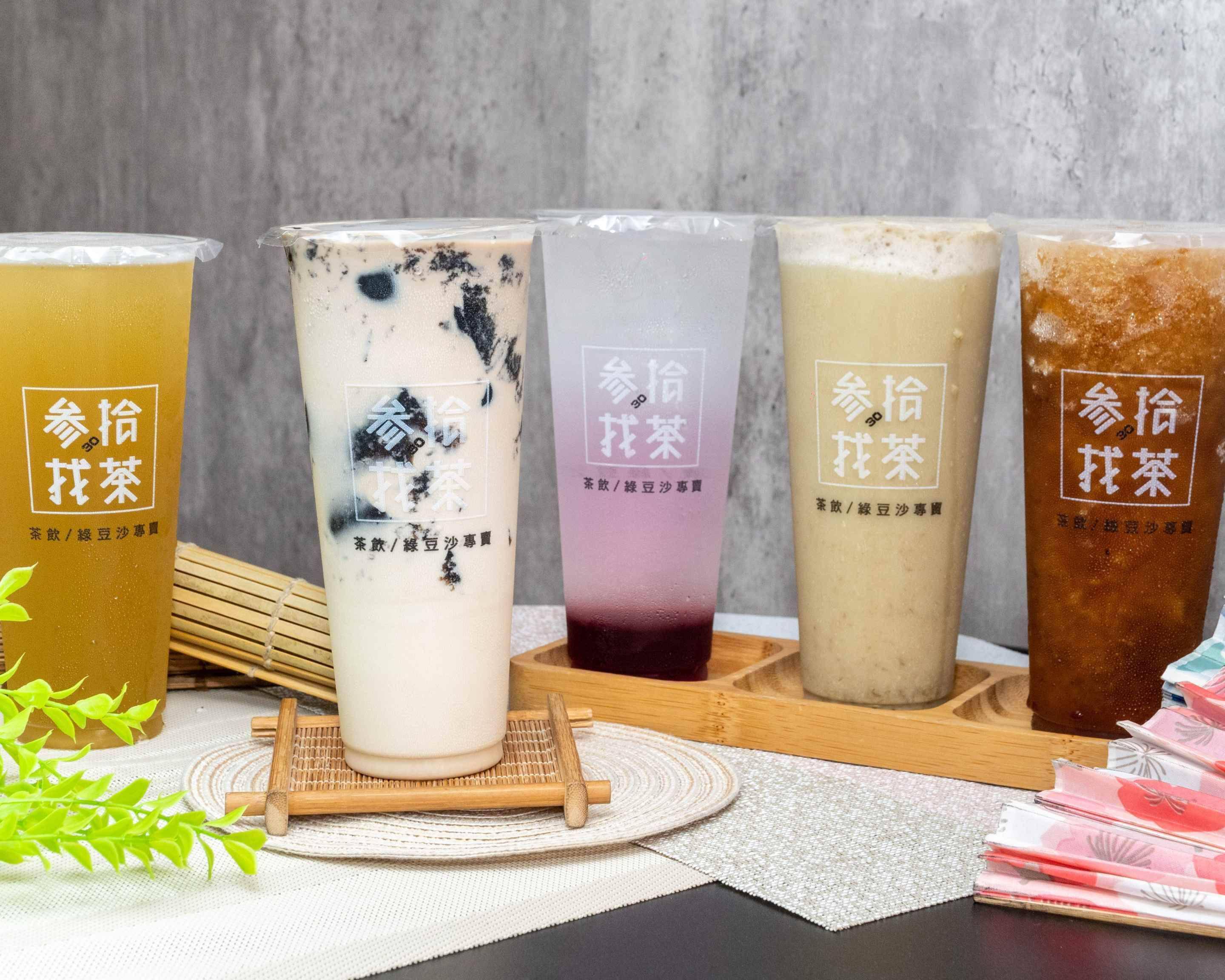台中參拾找茶外送 | 菜單和價目表 | Uber Eats