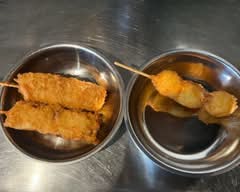 焼きよし Yakiyoshi			