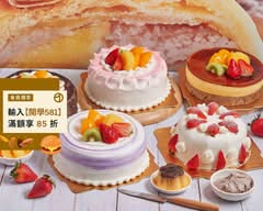 典星坊蛋糕
