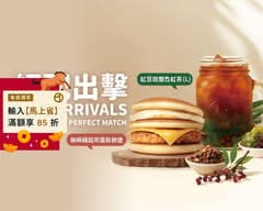 麥味登 竹北勝利店