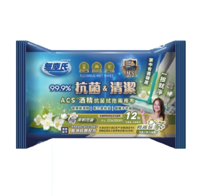 無塵氏ACS酒精抗菌拭拖兩用布-茉莉花香 <1PC個 x 1 x 1PC個>