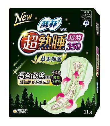 蘇菲超熟睡草本(薄型)35CM 11片(乾貨)^301492354