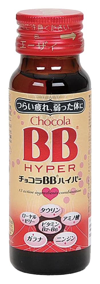 エーザイチョコラＢＢハイパー５０ＭＬ