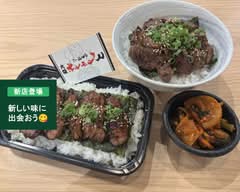 【大分和牛】ホルモン人 安里店