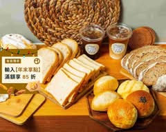 木可烘培 l 鹽之花可頌 法國酸種麵包 巧巴達麵包