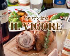 イタリアン食堂 イル・ヴィゴーレグランデ