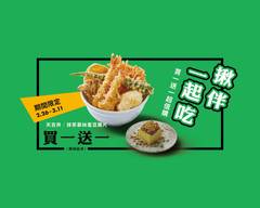 天吉屋 台北京站店