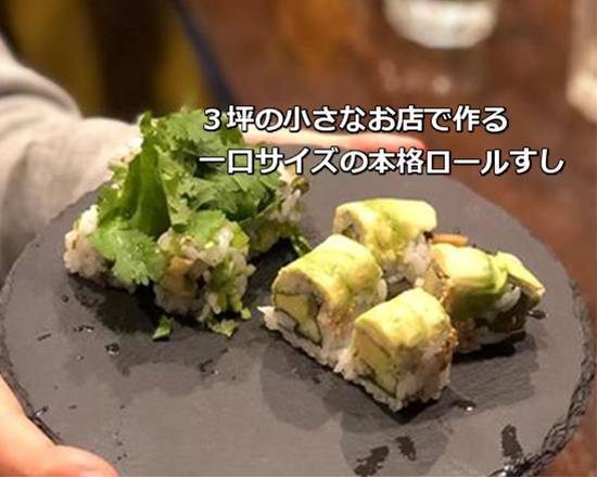 寿司 くら寿司 8月8日から『鬼滅の刃』コラボと「とろとまぐろ