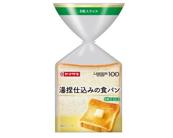 14_湯捏仕込みの食パン【8枚】