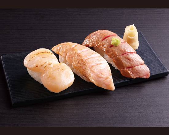 炙り3種盛り【 V2025 】 Broiled Set (3 Pieces)