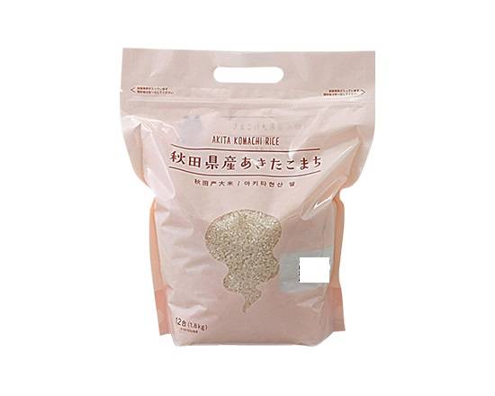 ◎Lb あきたこまち(1.8kg)【素材食品】