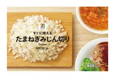 たまねぎみじん切り 300g
