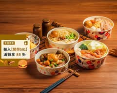 y嘴g麵食