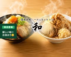 和