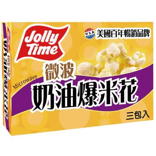 【安心價】JOLLY TIME 微波爆米花-奶油味 <300g克 x 1 x 1Box盒> @14#4710887942770