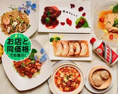 香港飲茶　唐朝