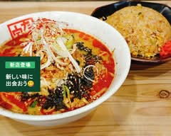 たかん家のラーメン