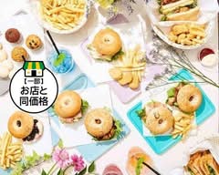 【天然酵母ベーグルサンド】ラヴィクレール La Vie Claire