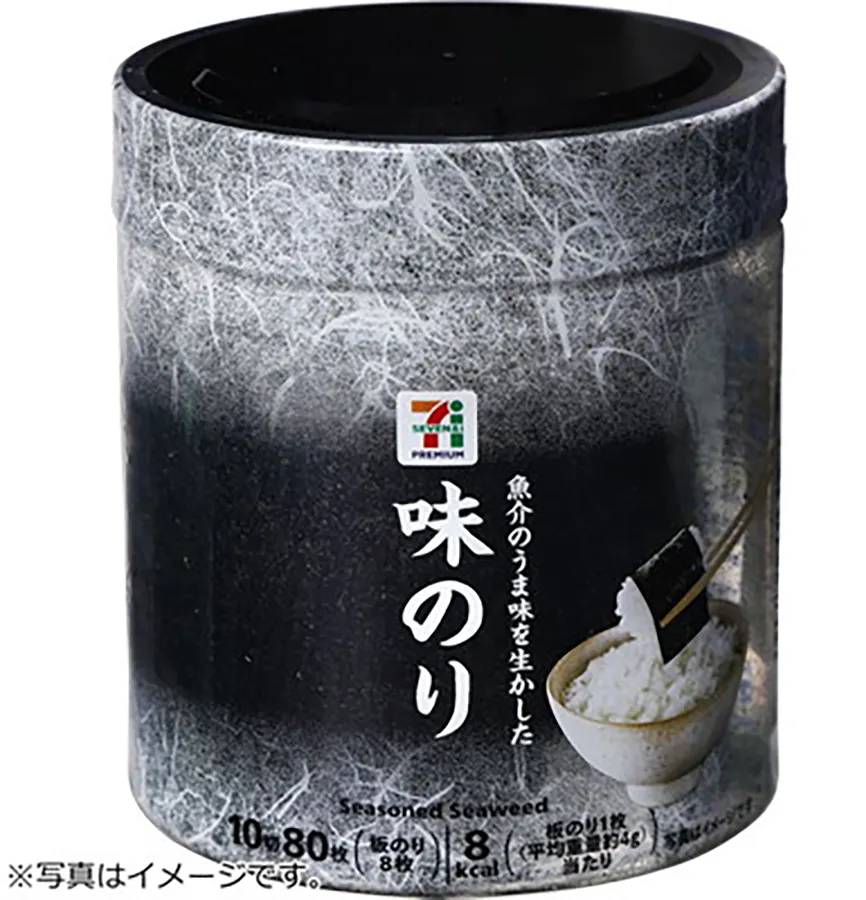 味のり 10切80枚