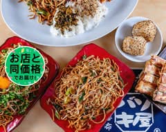 自慢の焼そばと餃子 バソキ屋 西月隈店 Basokiya Nishitsukiguma