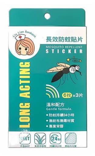 利聯新長效防蚊貼片#4713780160715