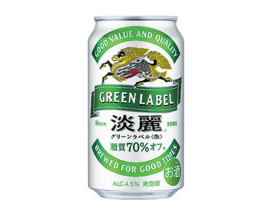 【アルコール】◎淡麗グリーンラベル(350ml)