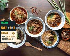 蜀福麵小館