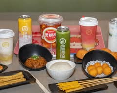 Haidilao Huoguo Emporium